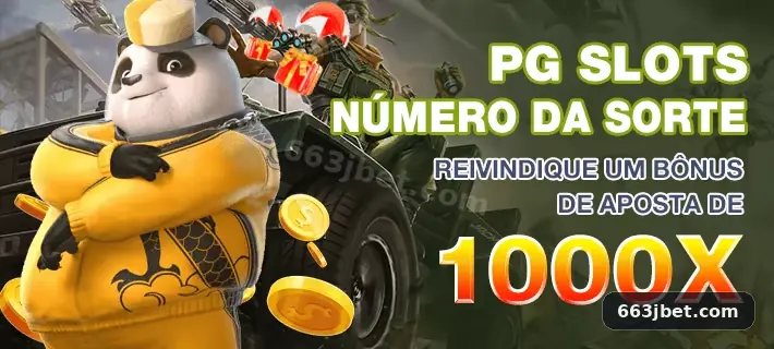 663j